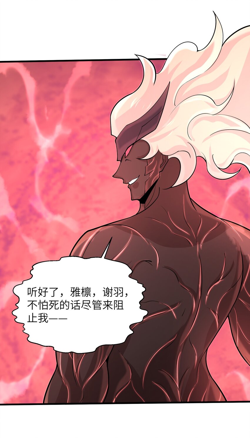 080 挣扎吧，蝼蚁们！26