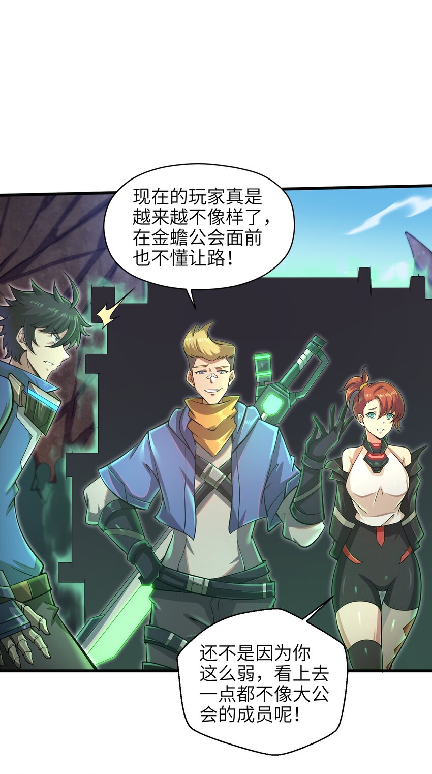 037 欧皇翻车9