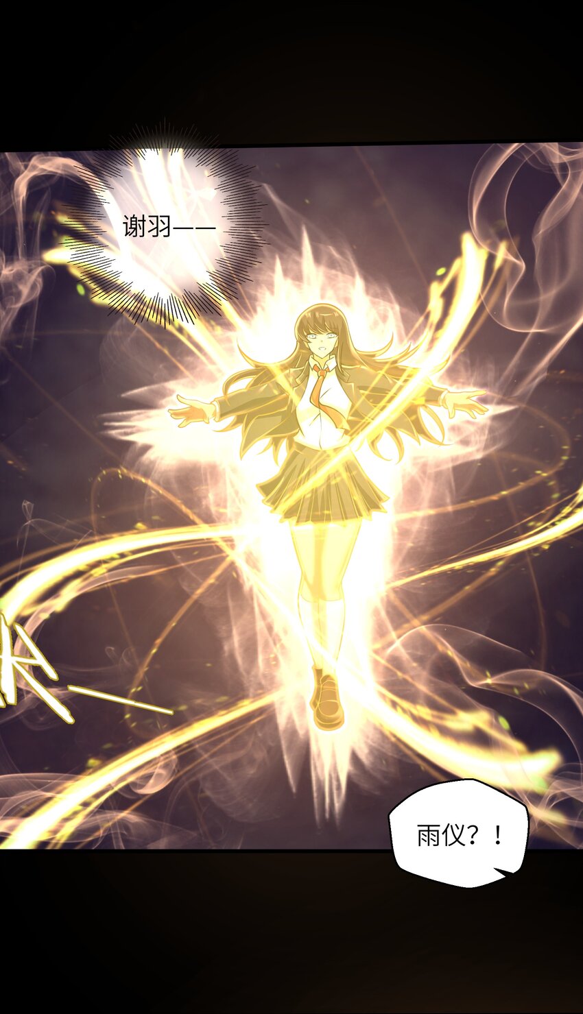 050 我定将其歼灭殆尽16