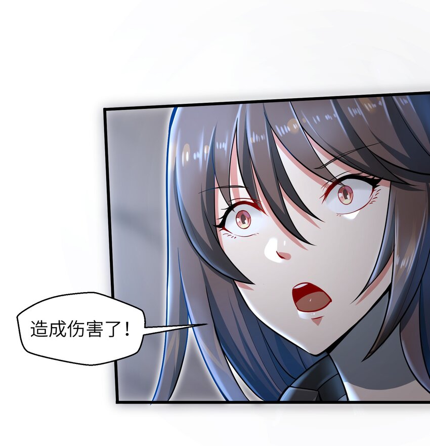 004 越级挑战53