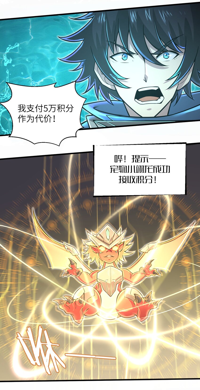 048 我没有能力改变这一切3