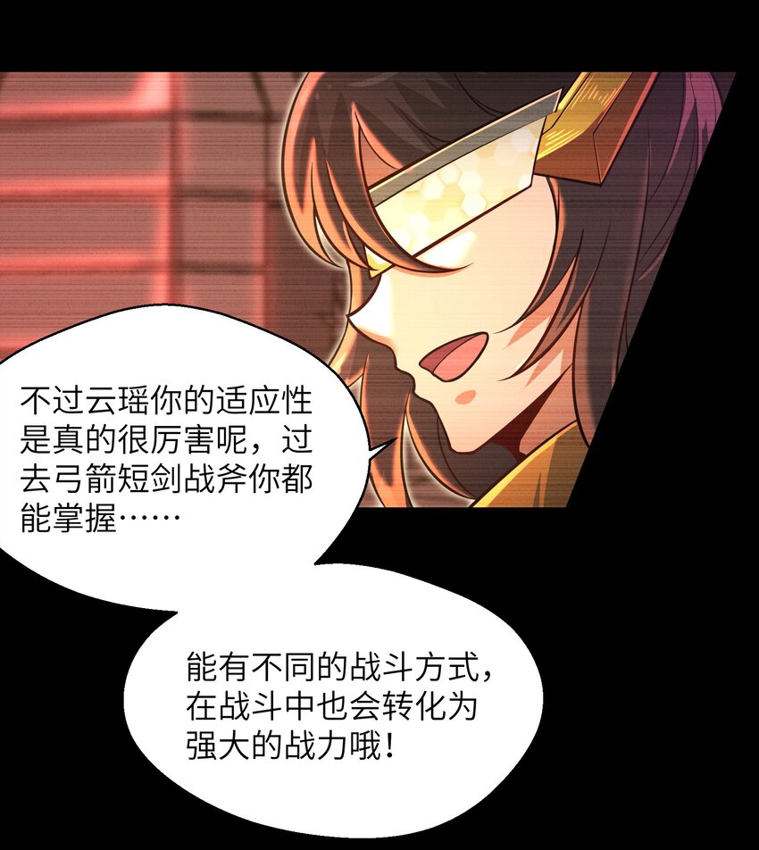 044 这次我可不会放过你了！27