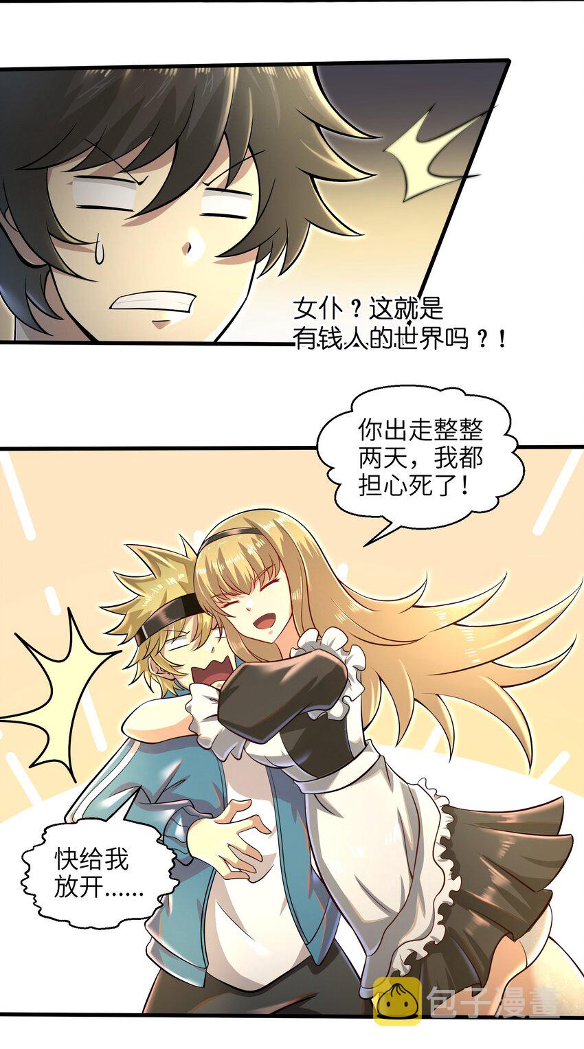 035 还有十天18