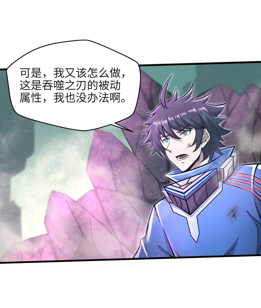 032 三分钟你就不行了？35