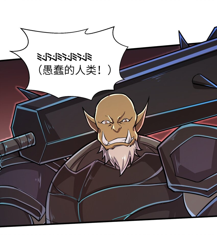 059 太弱了，人类14