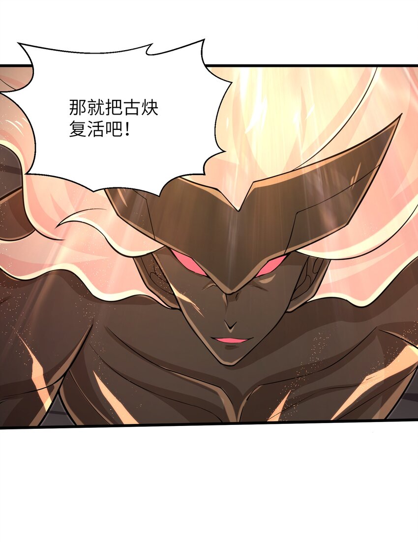 098 来结束这一切吧！3