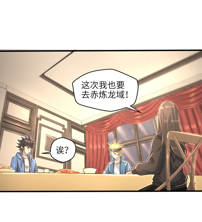 035 还有十天30