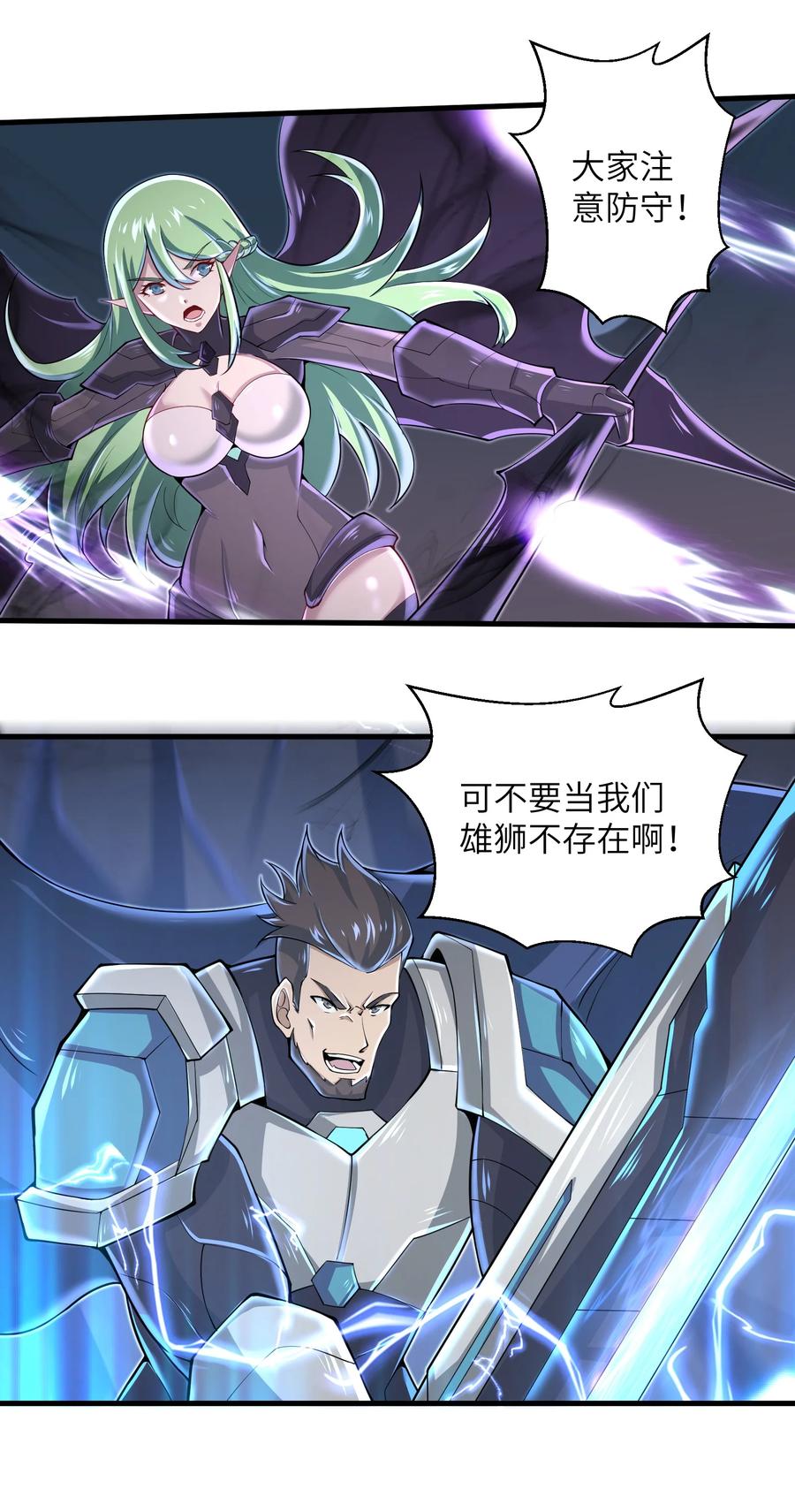 074 我是谁不重要9