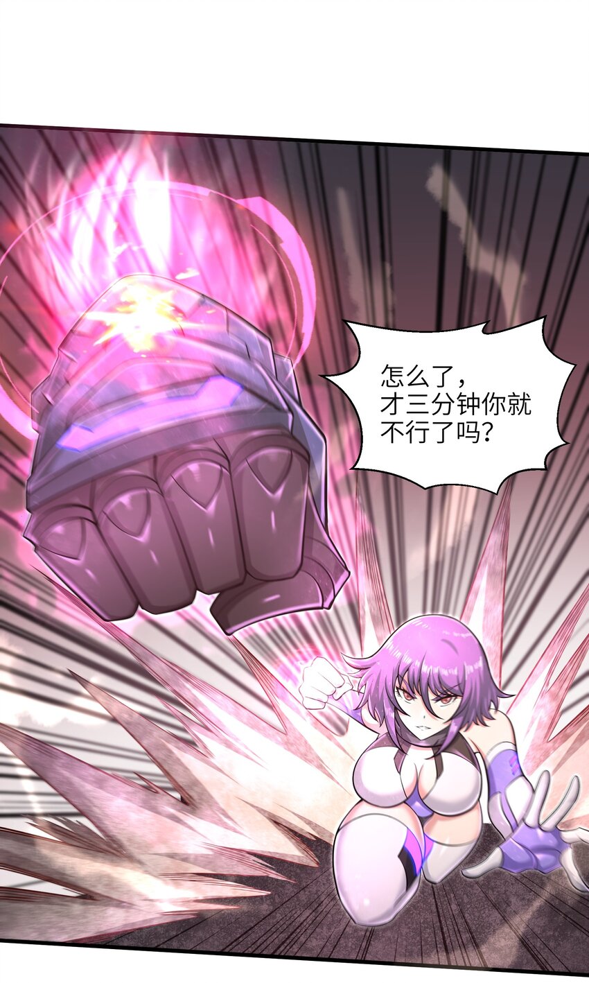 032 三分钟你就不行了？28
