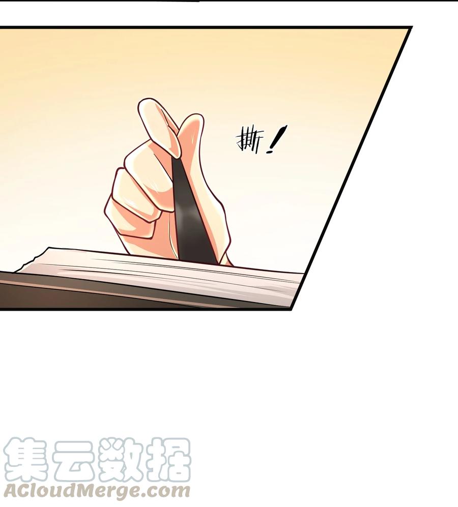 071 你真会说大话啊！32