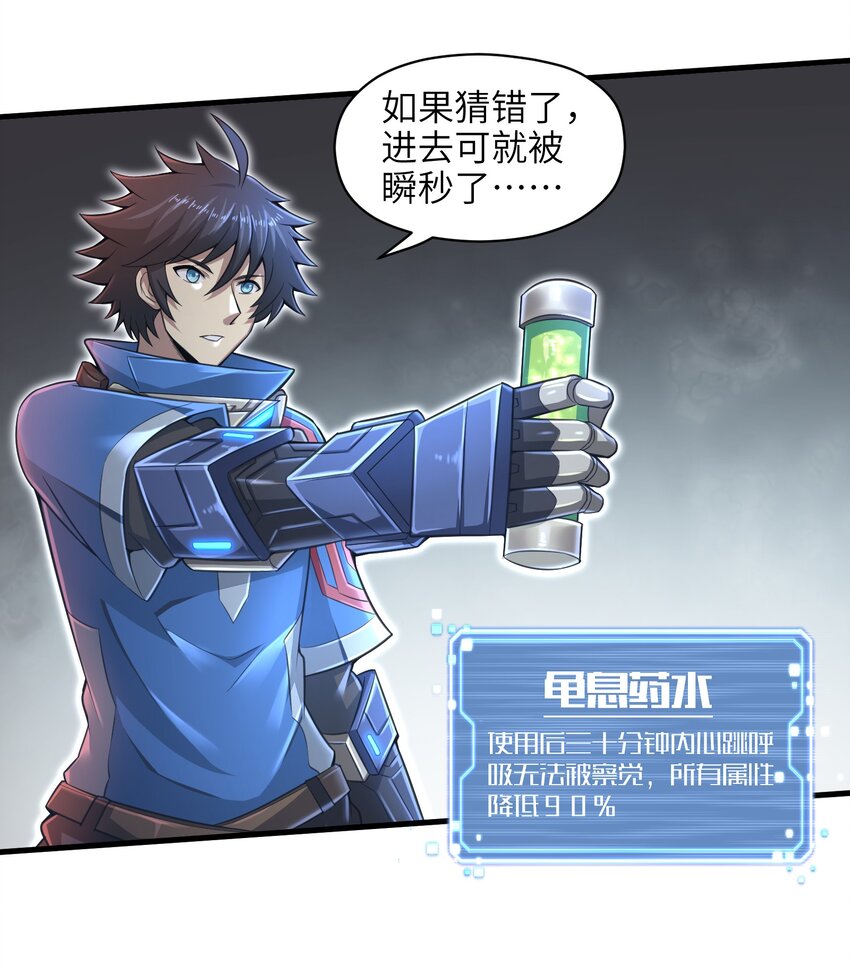 013 我无法把灵魂交给你6