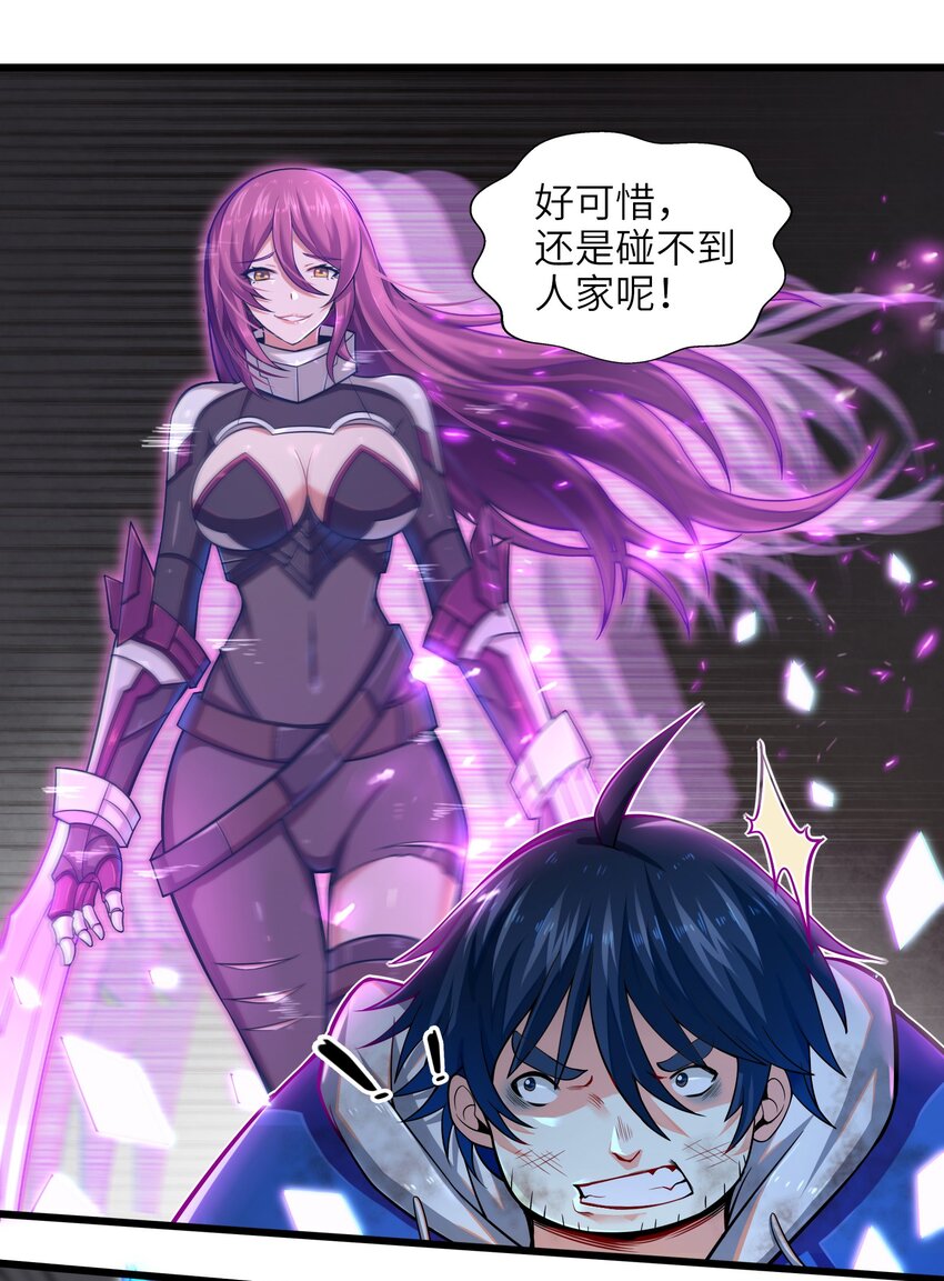 001-3 游戏开始（下）20