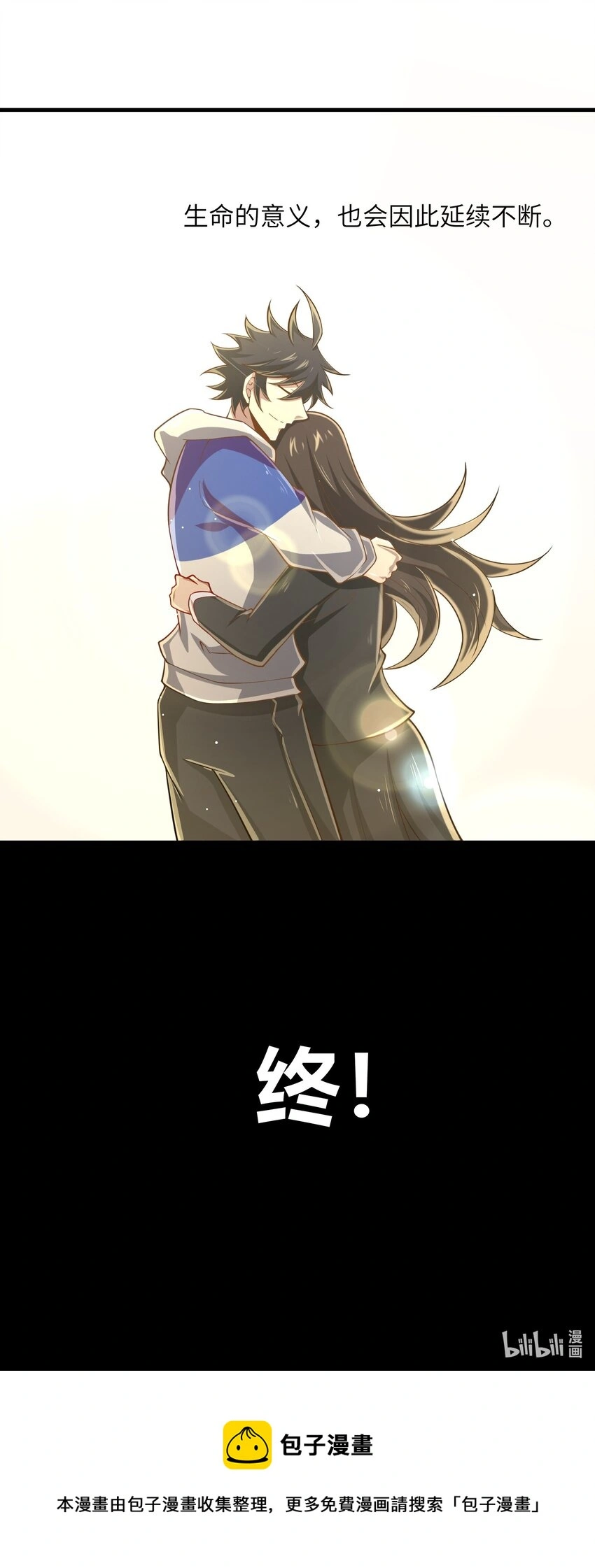 100 人生就像游戏49