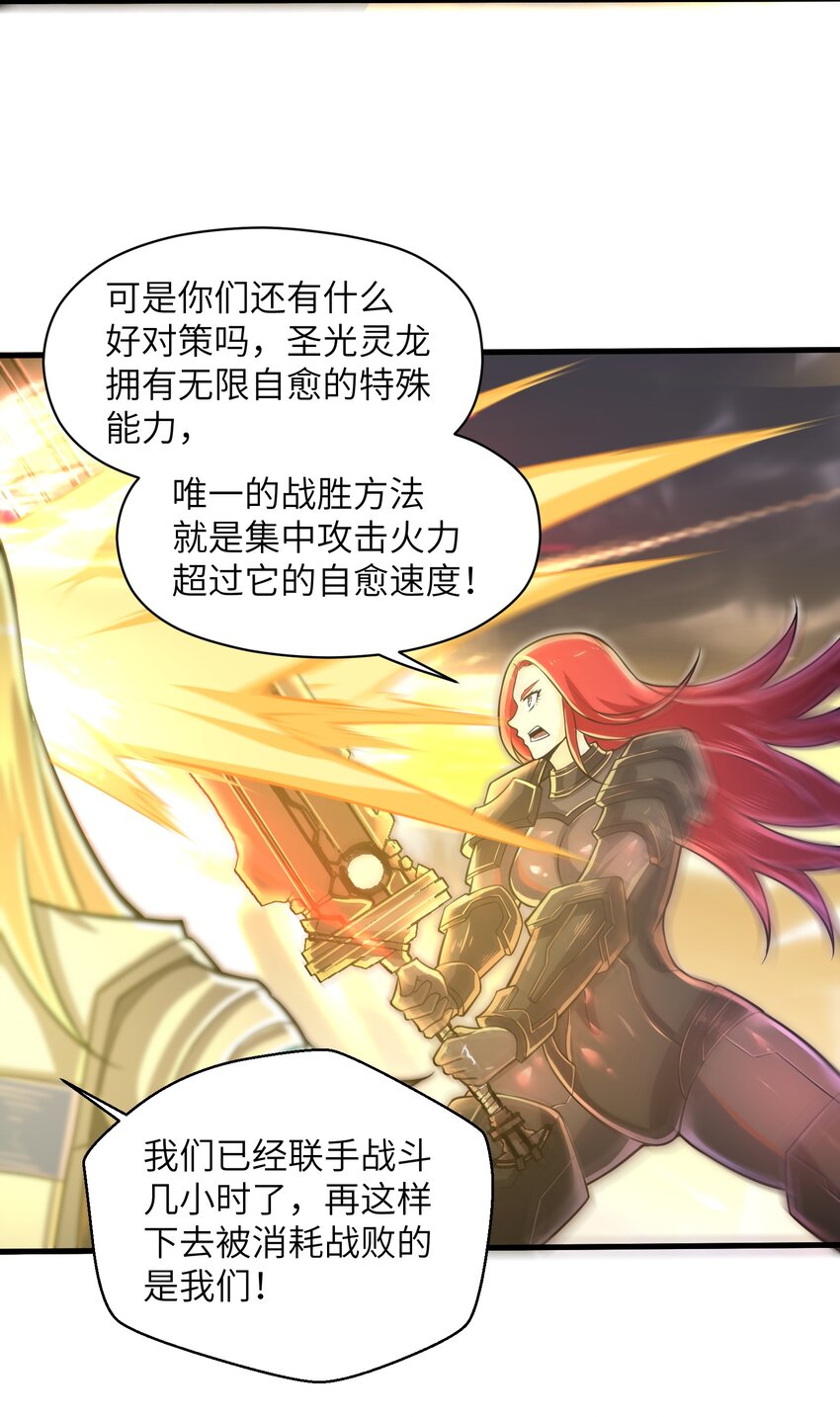 046 送上门的女人哪有拒绝的道理？24