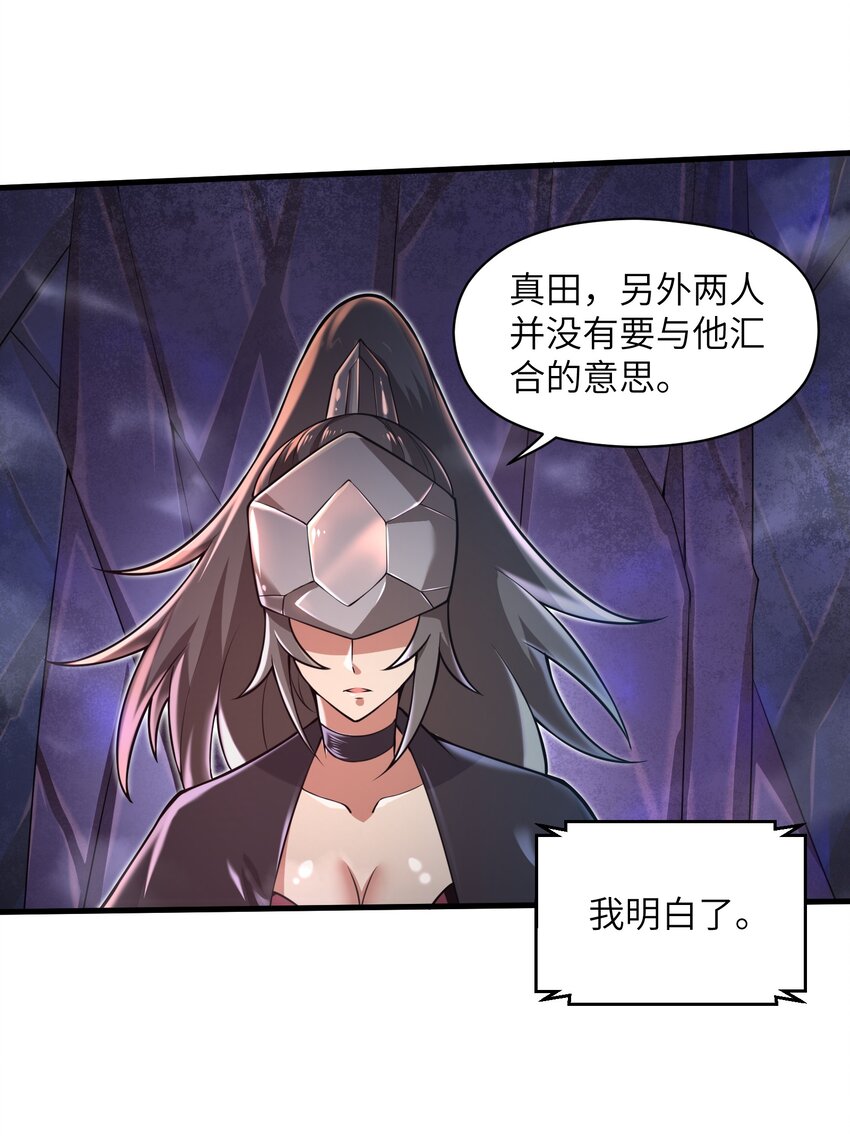 039 骑着扫把的魔女？！5