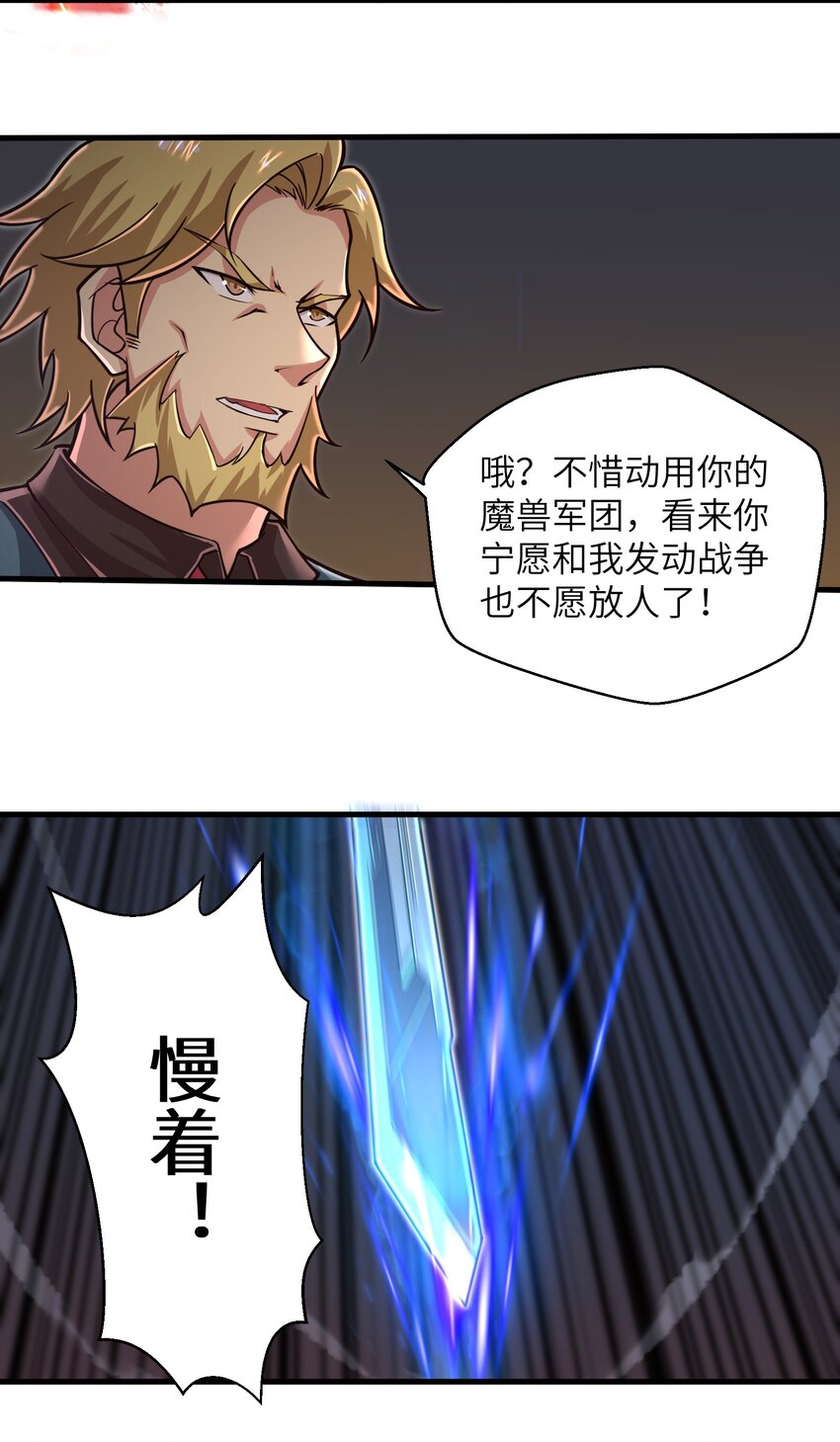 054 冒牌货8