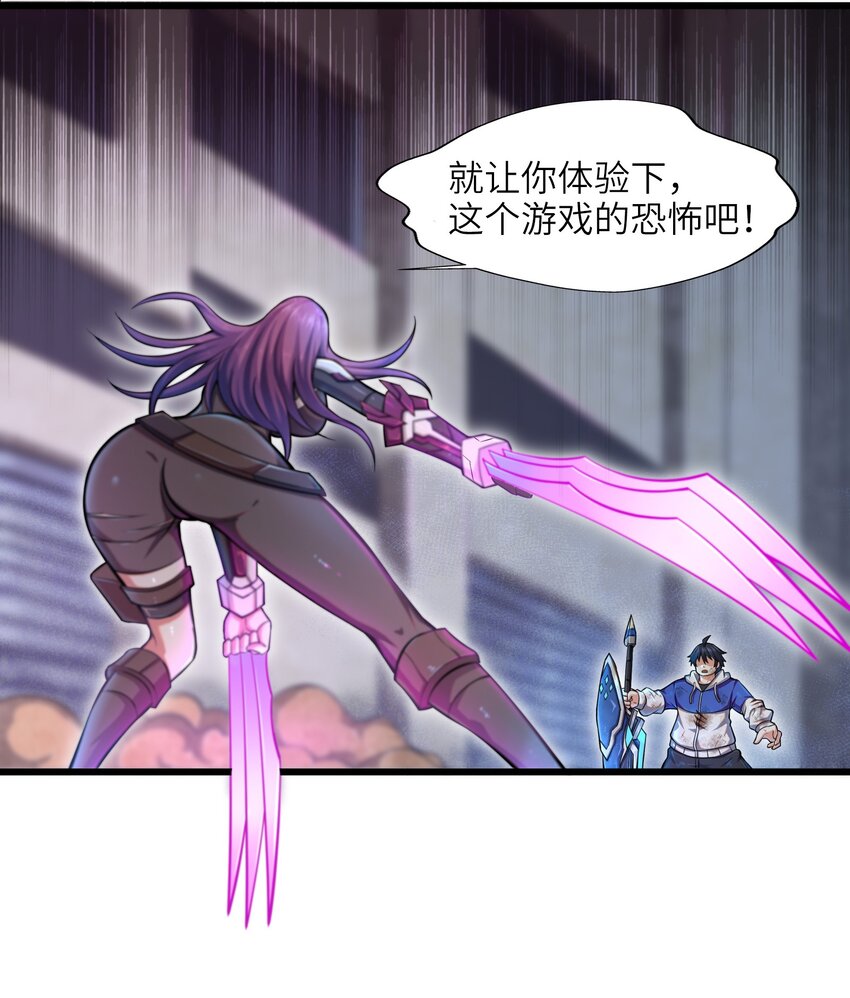 001-3 游戏开始（下）12