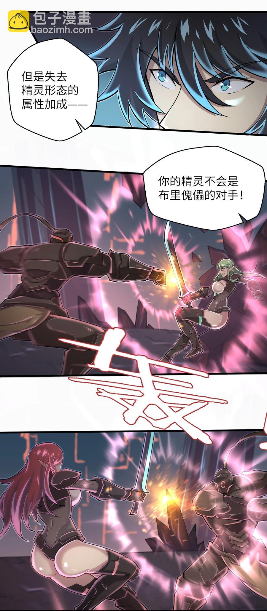 070 实在太差劲了！31