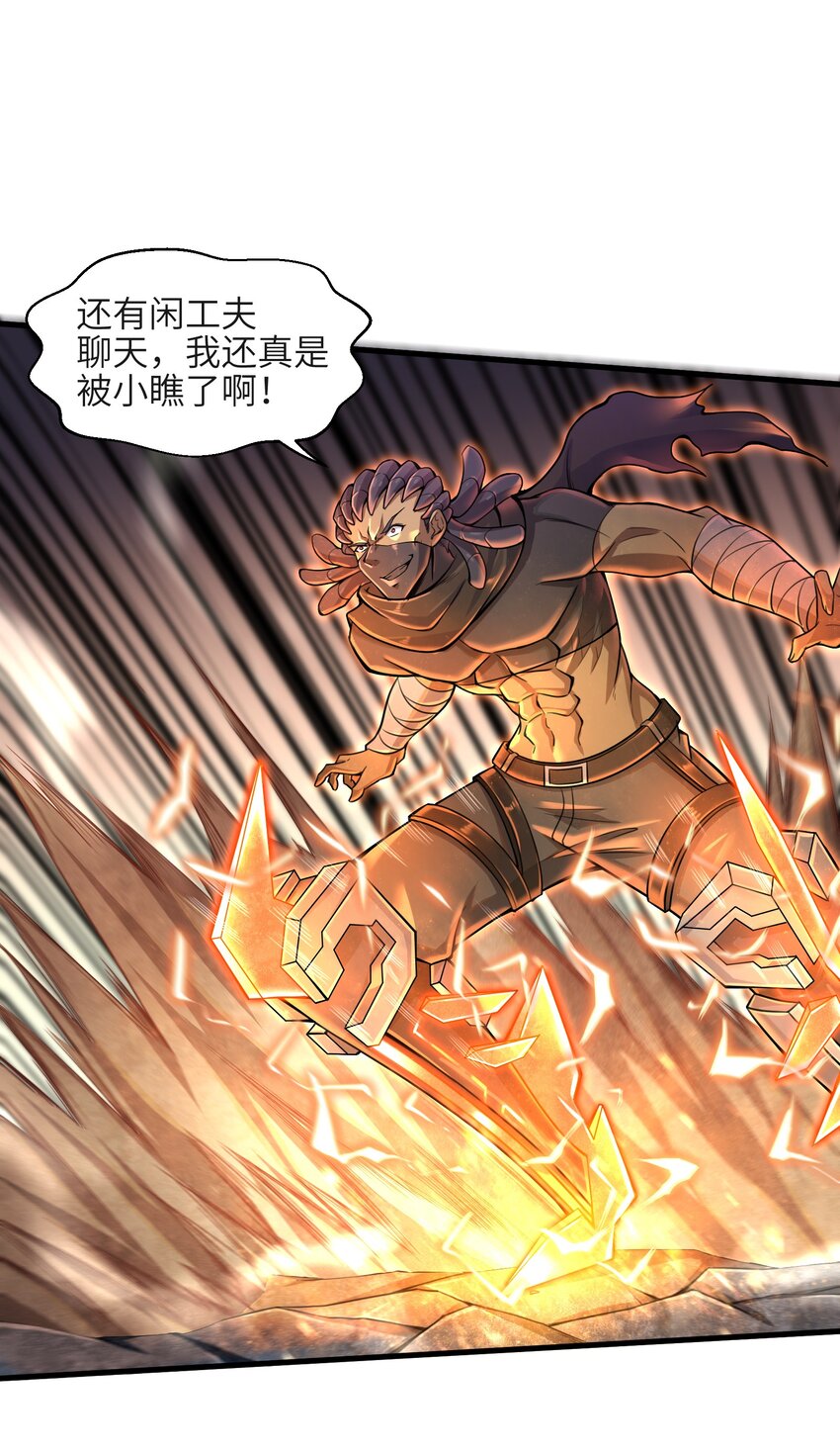 007 打了才知道！17