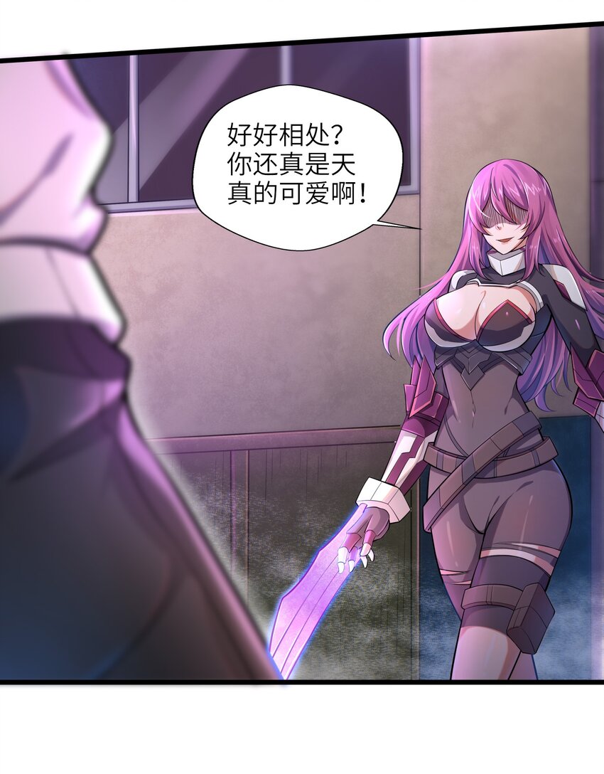 001-2 游戏开始（中）28