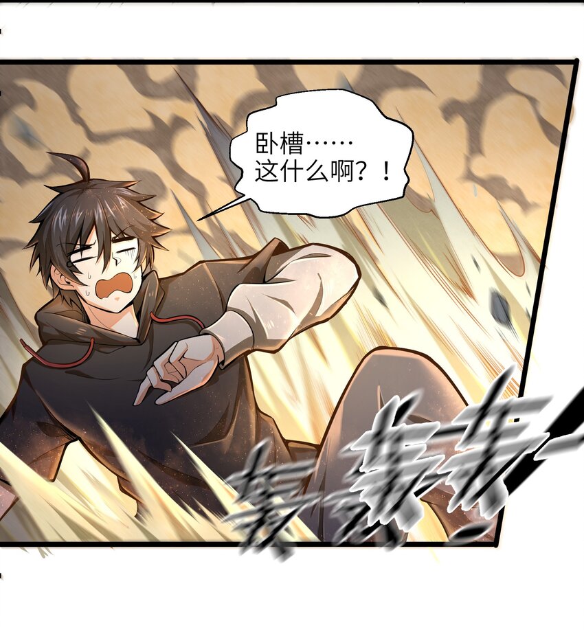 002 寻找地下城69