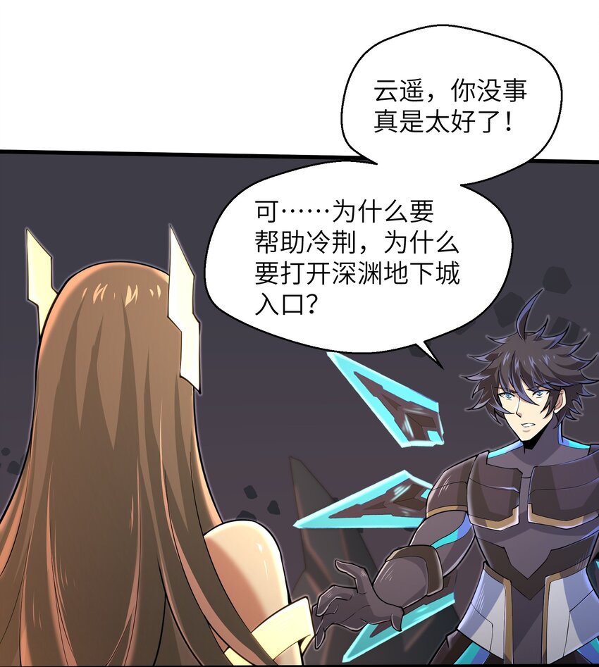 081 值得托付的未来1
