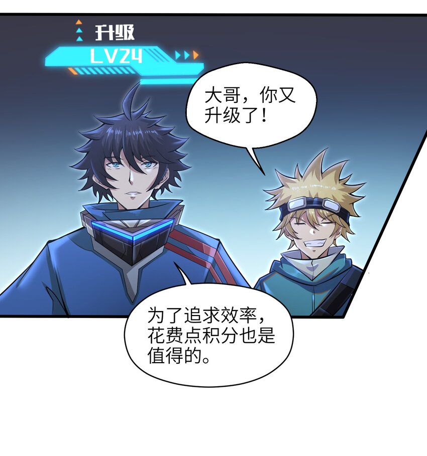 036 这家伙是什么人啊6
