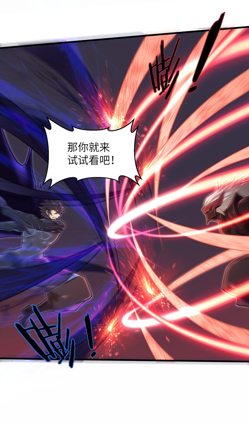 051 饶不了你！13