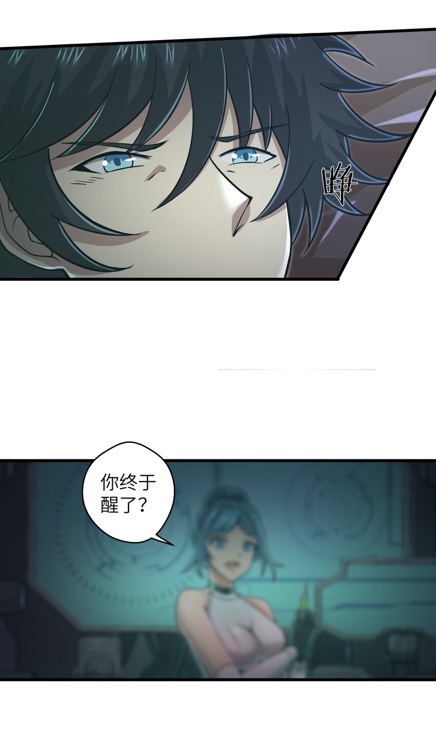 055 让你成为新的王2