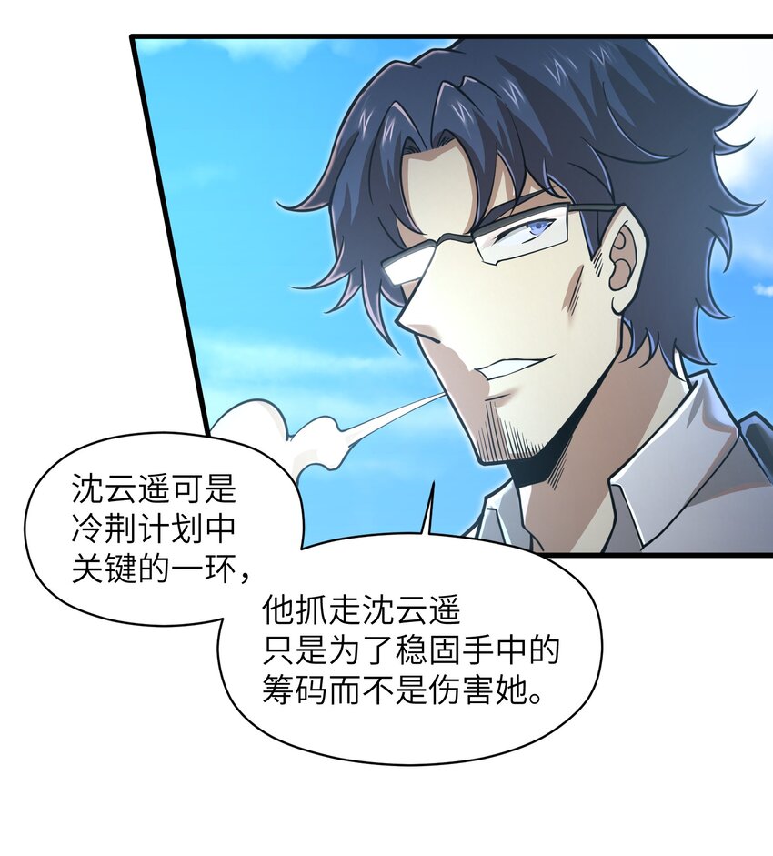 055 让你成为新的王23