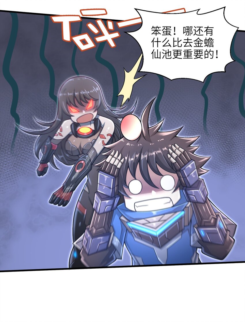023 我们还有账要算29