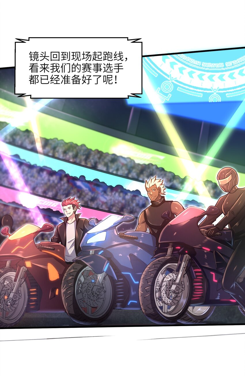 027 甩掉她们？我才不要！4