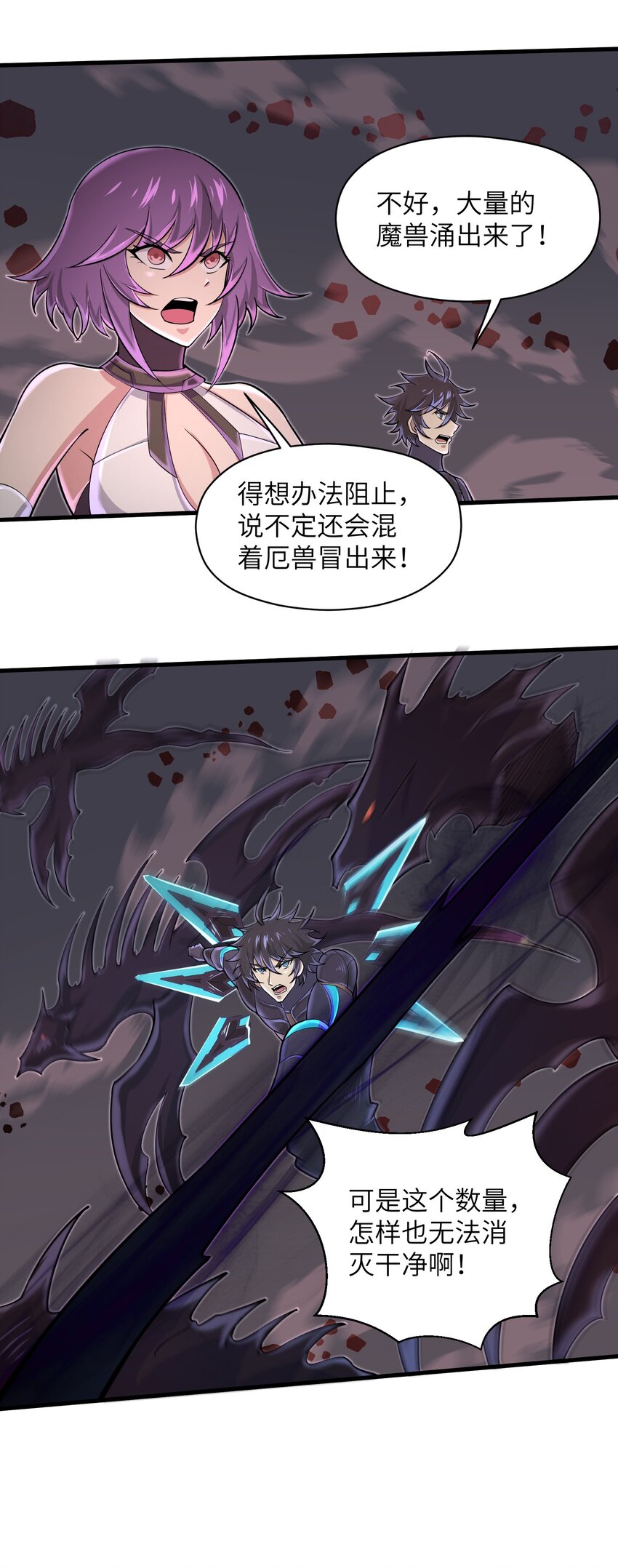 080 挣扎吧，蝼蚁们！31