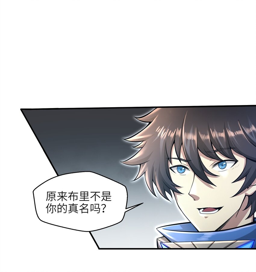 031 异极刃真正的使用方法26