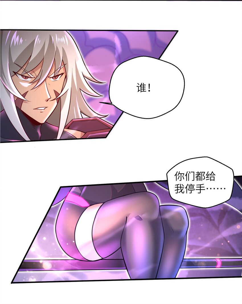 039 骑着扫把的魔女？！43