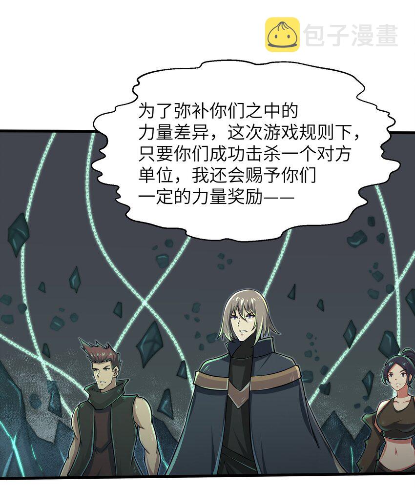 084 那我就不客气了！9