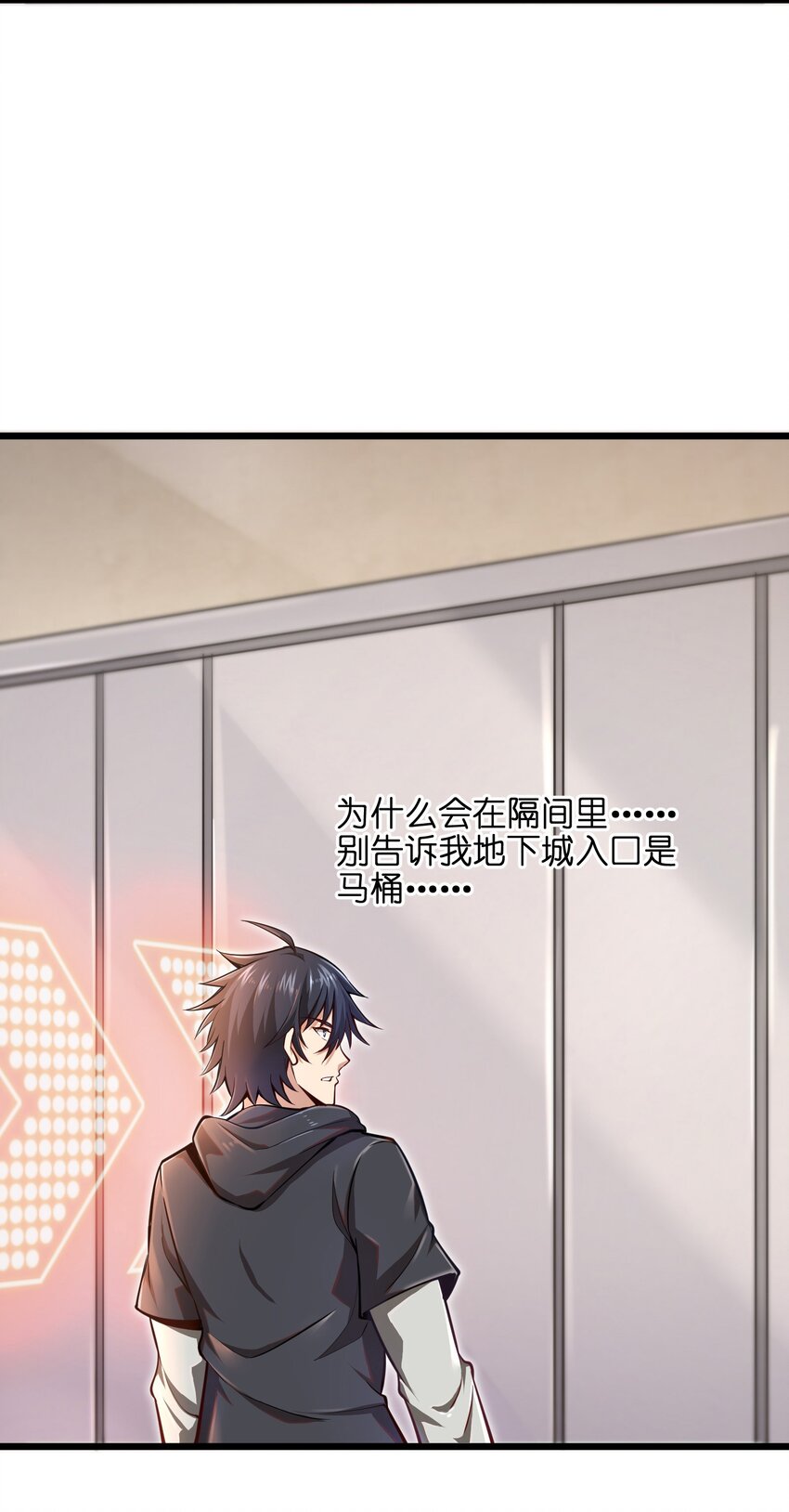 002 寻找地下城59