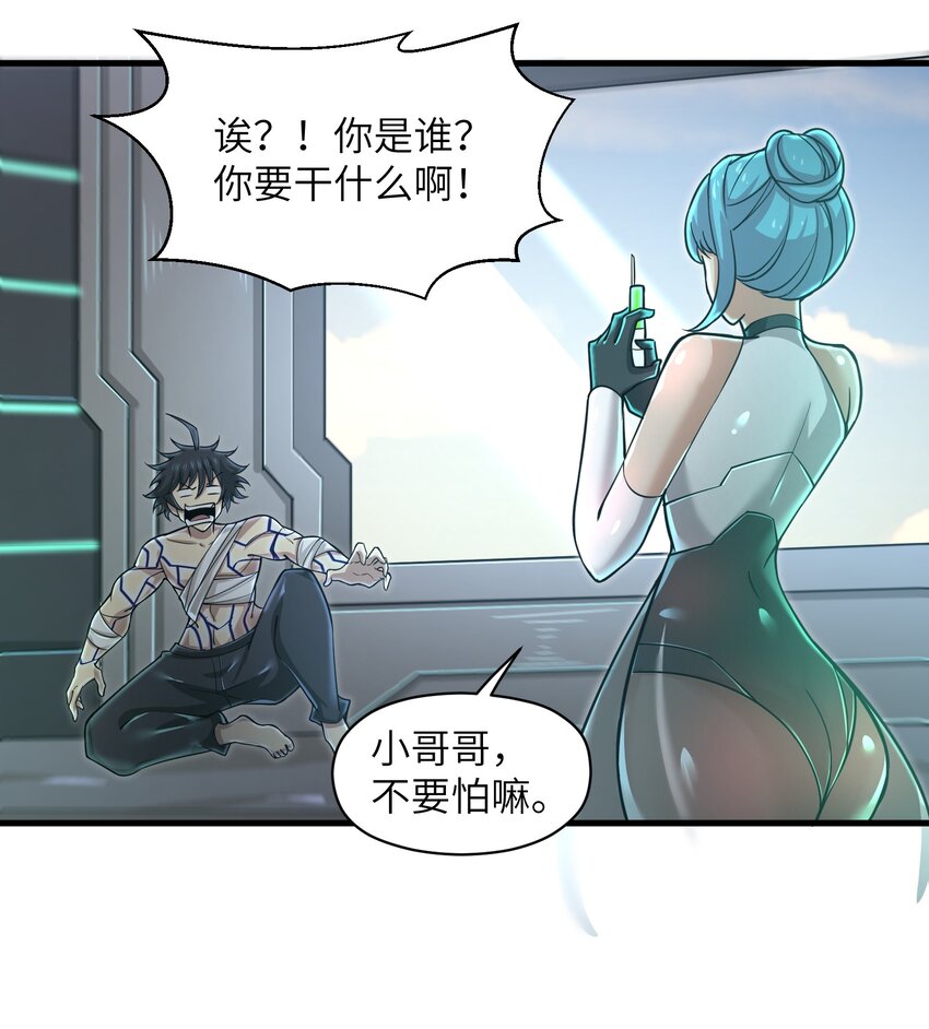 055 让你成为新的王4