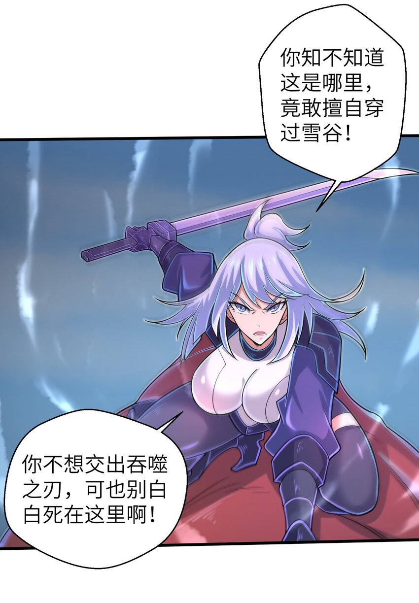 058 居然是精灵族？！21