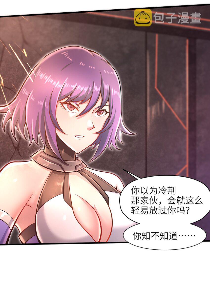 031 异极刃真正的使用方法29