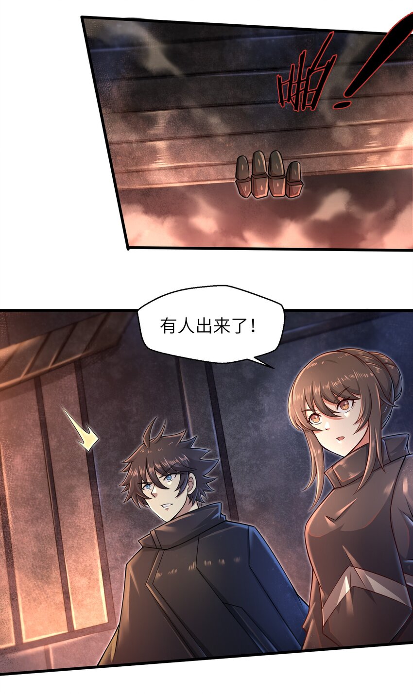 025 极限闪速13