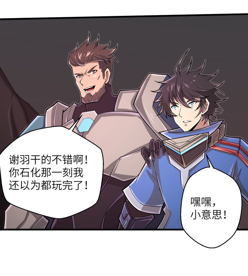 092 终于等到你回来了10
