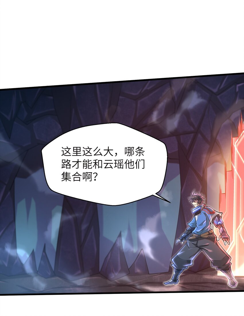 039 骑着扫把的魔女？！9