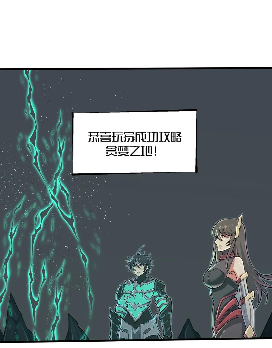 087 没有我们攻略不了的关卡1
