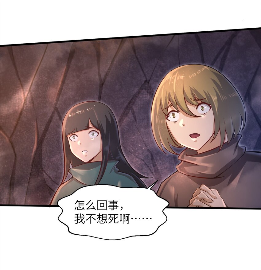 036 这家伙是什么人啊26