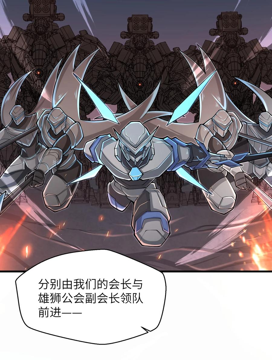 073 战斗已经开始了21