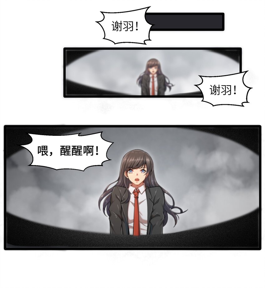 002 寻找地下城1