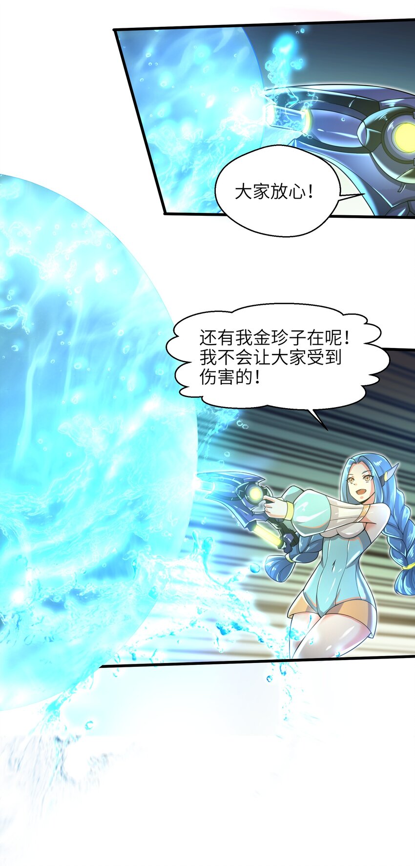 038 各自的实力15