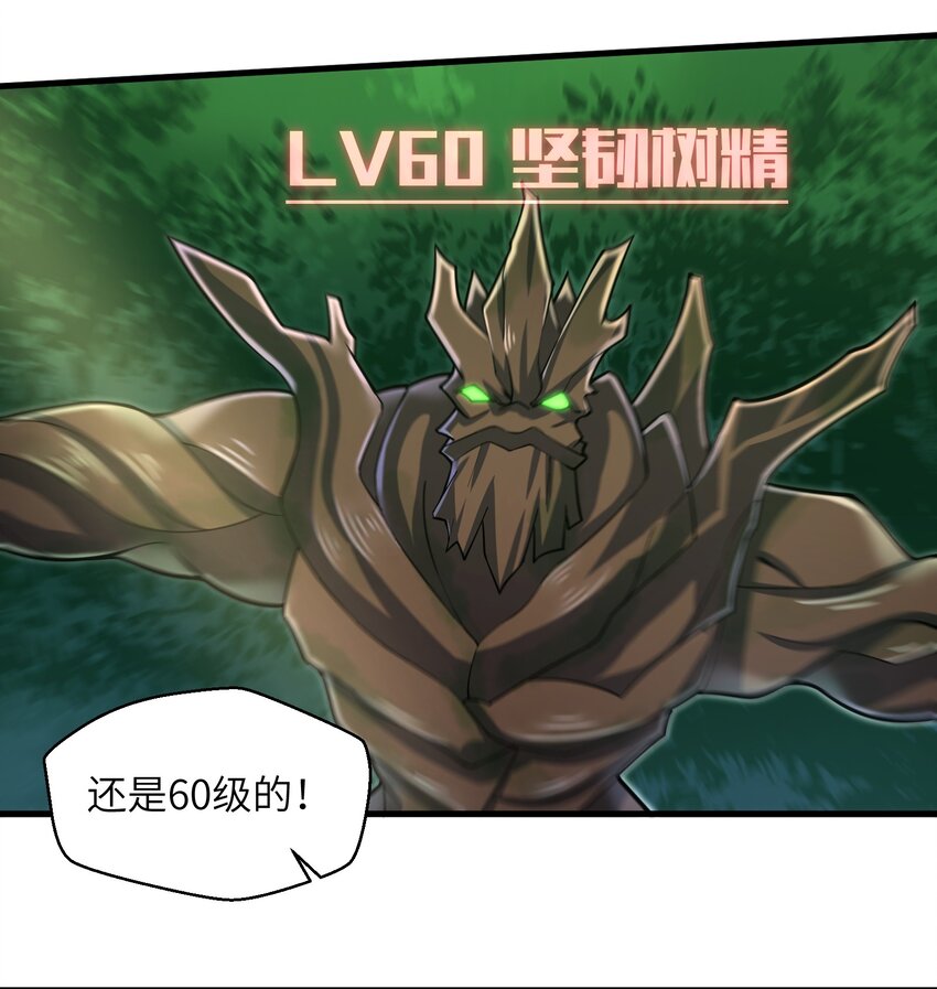 056 和我决斗吧！22