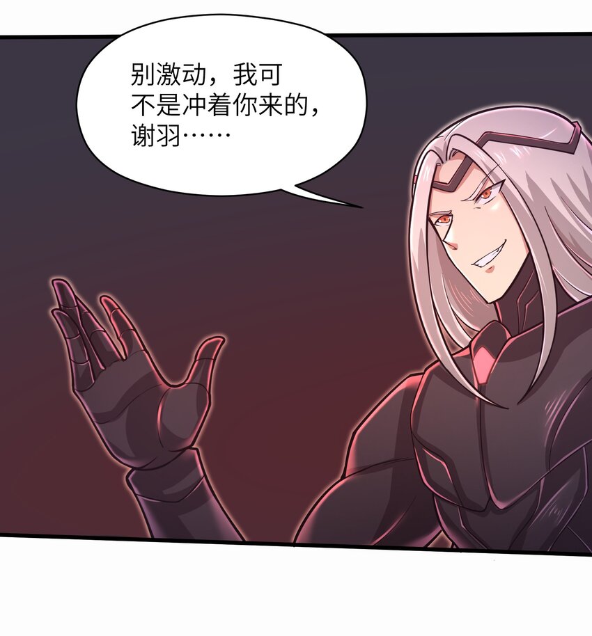 052 没事的话我们先走了8